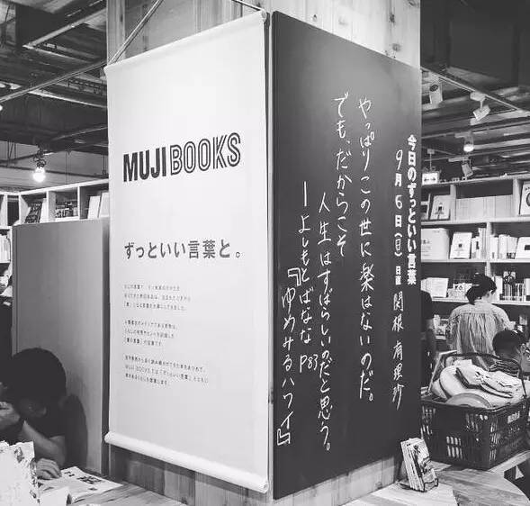 无印良品muji图书,无印书店