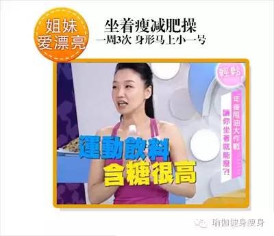 跳一次就能瘦十斤的减肥操,躺着的减肥操瘦下半身