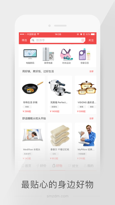 掌上游侠在线玩,掌上游侠