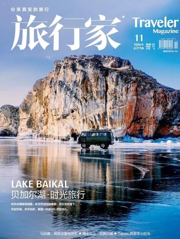 在旅行中阅读,在旅途中读书