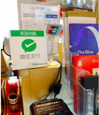 去韩国购物攻略退税,韩国购物必备贴纸