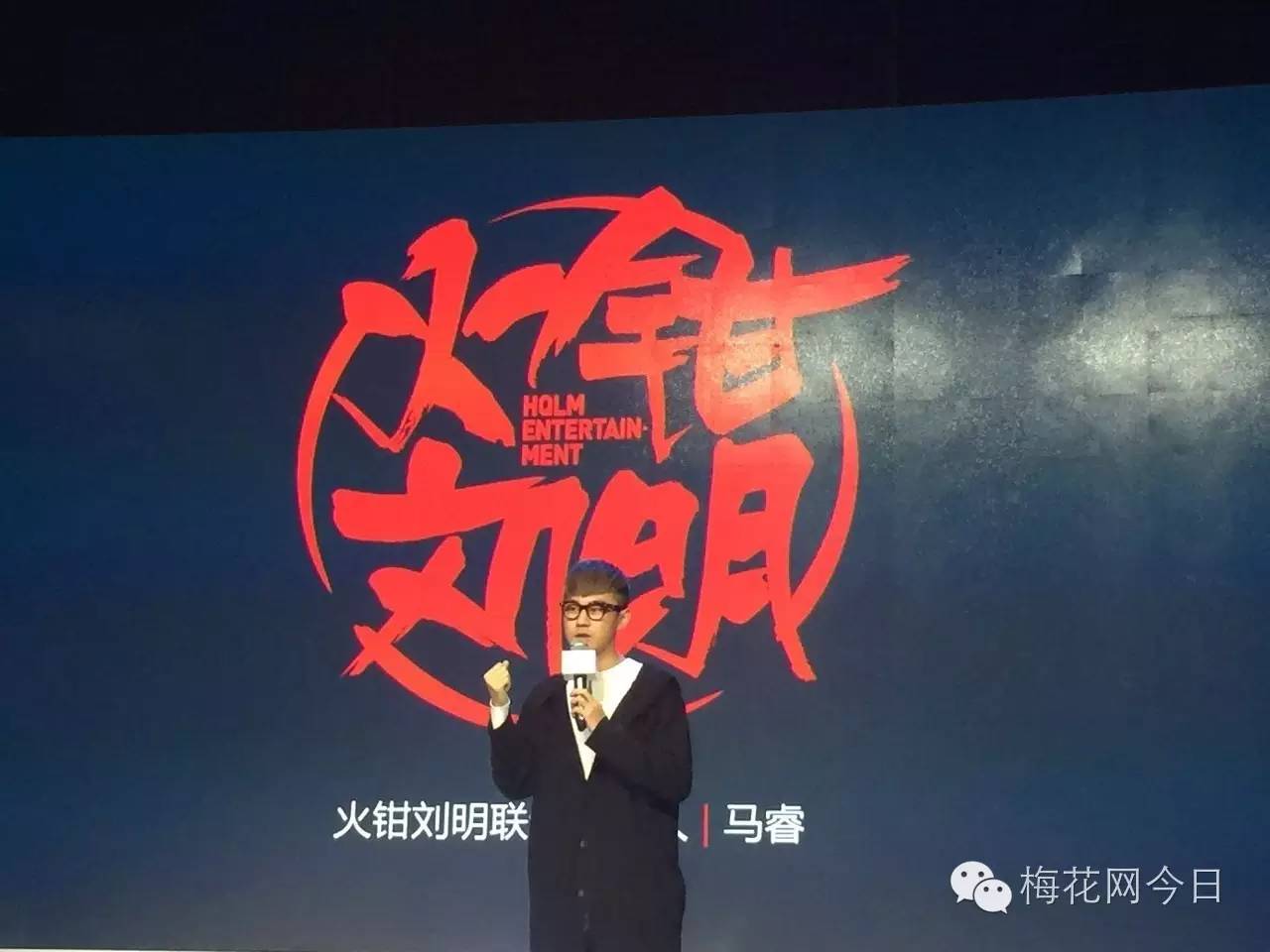 前线报道｜第六届梅花网传播业大展上海站首日活动结束，明日精彩继续！