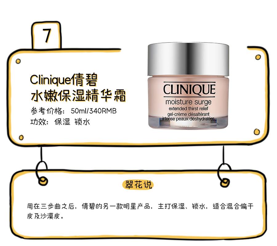 公认十大好用的面霜,最好用国货面霜推荐女士