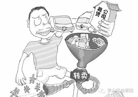 租车抵押诈骗一百万判刑,租车诈骗被判刑