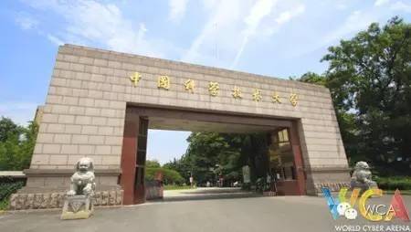 WCA2016电竞高校公开课走进中科大共享电竞盛宴