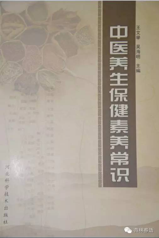 运动养生基础知识大全,锻炼与养生最佳办法