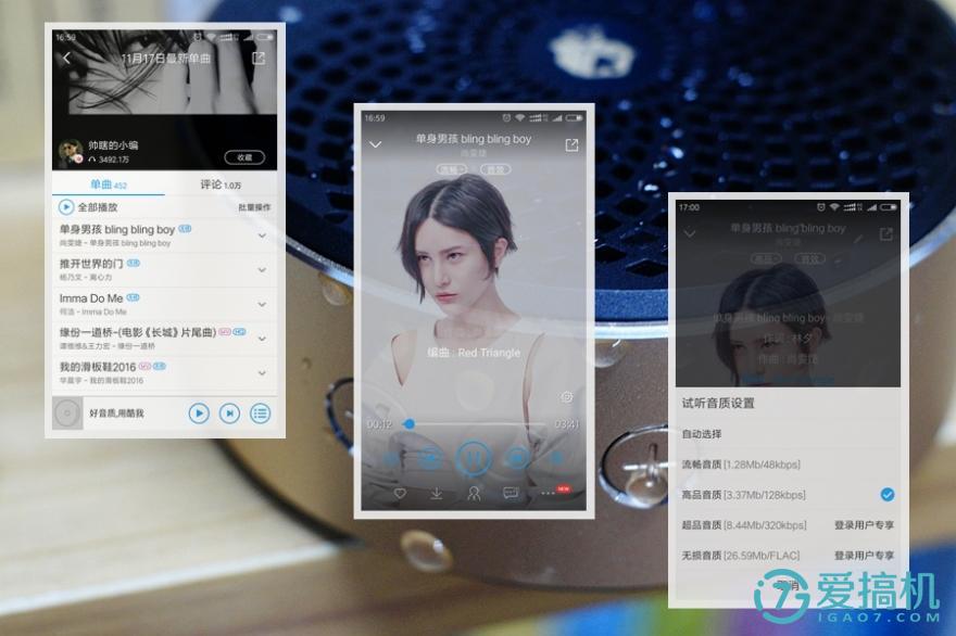 酷我防淋水蓝牙音箱,酷我防淋水蓝牙音箱怎么拆