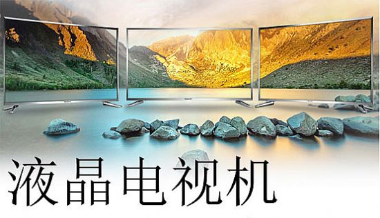 长虹电视怎么保养,液晶电视如何保养屏幕清洁