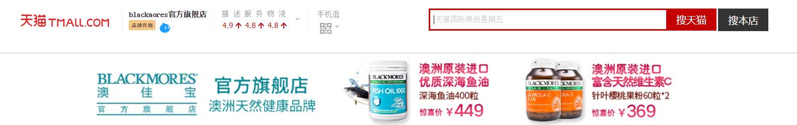 从三家澳洲消费品公司的股价爆发看一个投资策略