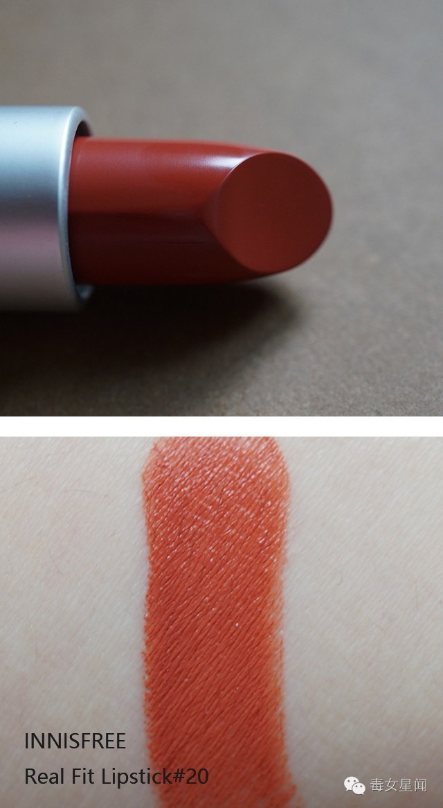 专属红人阿FI头丨新买的两支唇膏居然撞色了？！