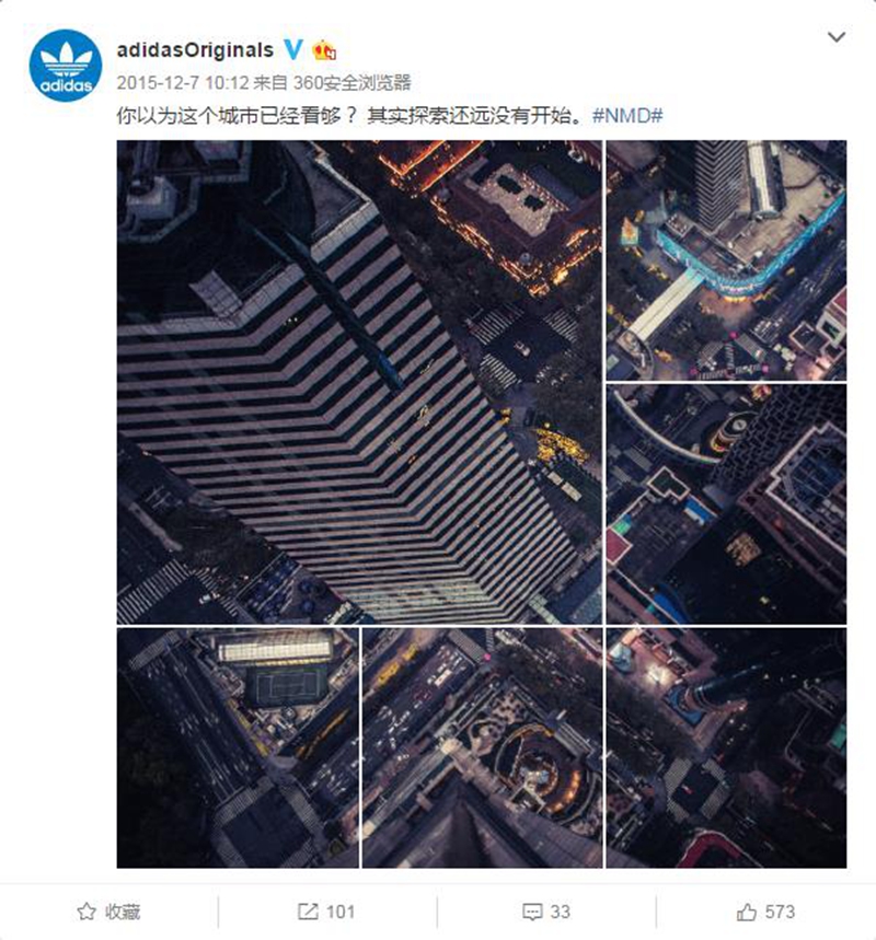 nmd还流行吗,nmd第七次成功