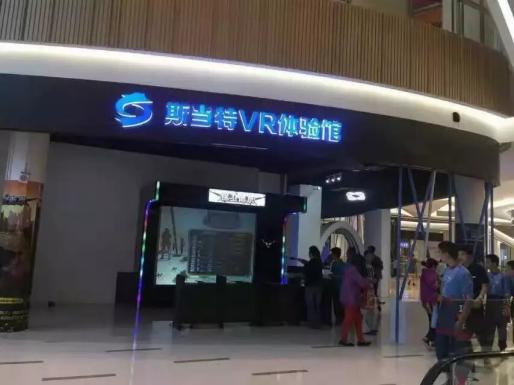 vr体验馆设备购买,开一家vr体验馆需多少钱