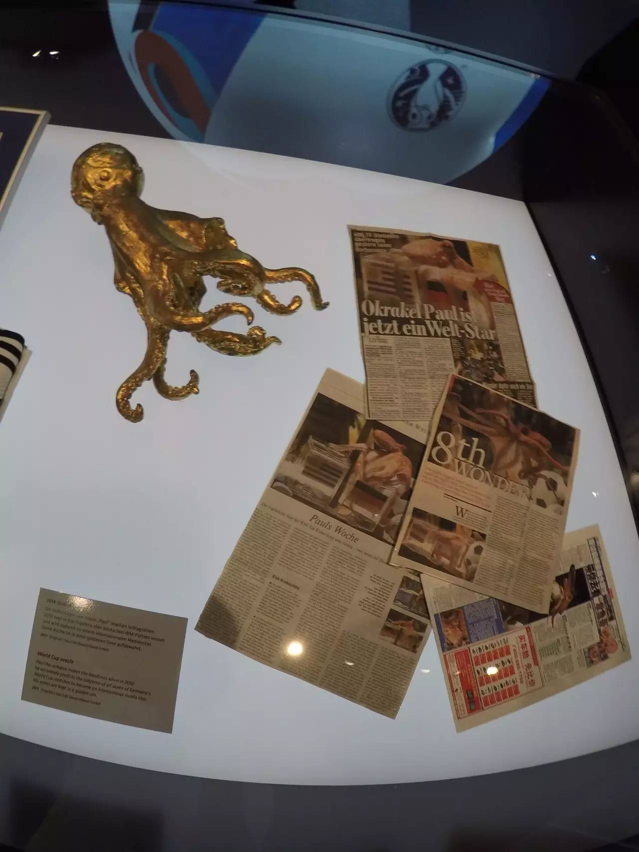 德国足球之旅,德国博物馆之旅