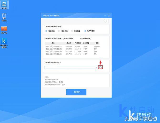联想xp重装系统步骤图解,联想进不了系统怎么重装系统xp