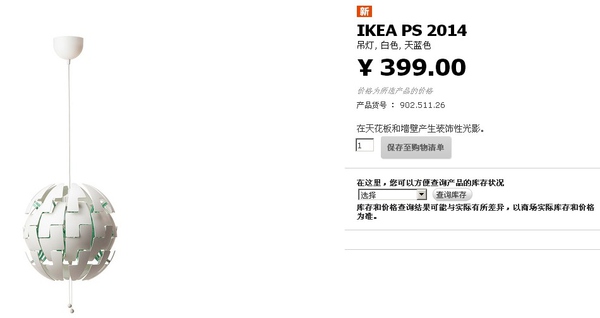 装修用全铝家具好吗,装修用宜家家具