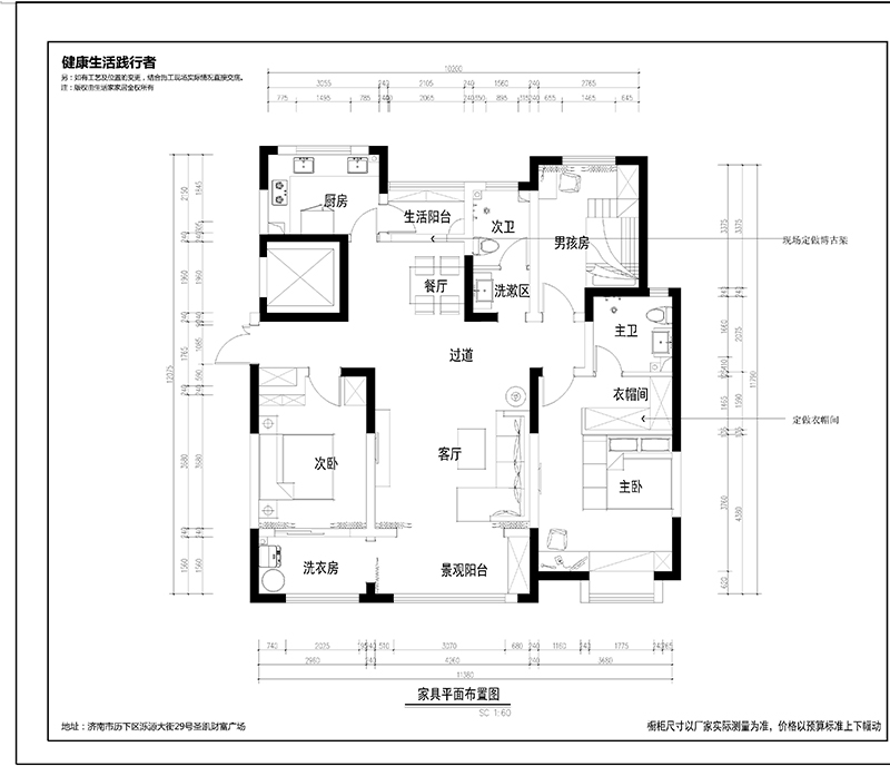 济南口碑好的小户型装修效果图,济南现代简约装修设计效果图