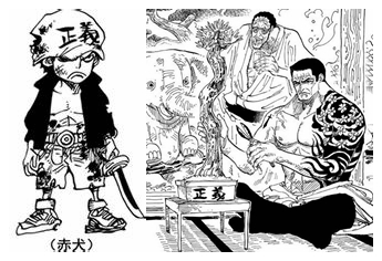 海贼王中也许赤犬才是真正的军人,海贼王哪些不引人注目