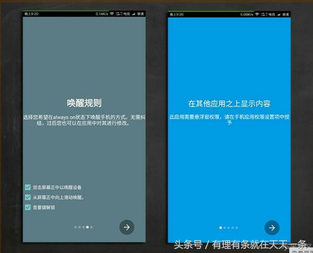 小米note2息屏显示,小米note2可以常亮屏吗