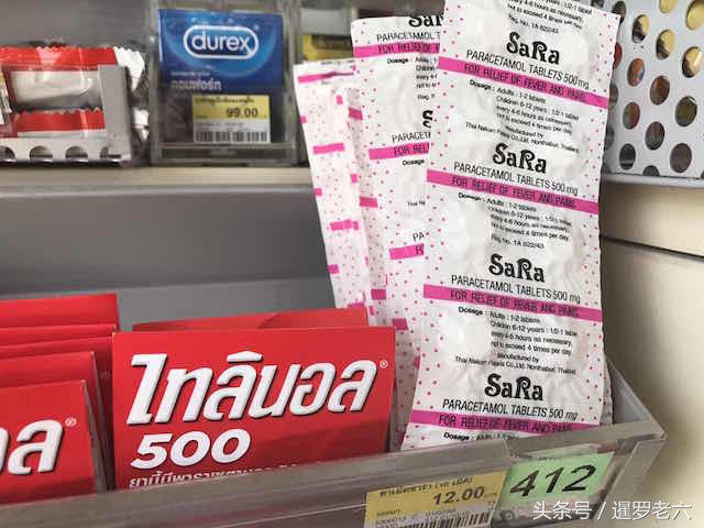 泰国711便利店必买药品清单,泰国7-11便利店必买药品