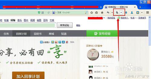 火狐浏览器滚动截取整个网页,火狐浏览器截图声音怎么关闭