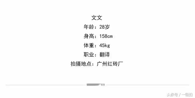 粉丝约拍mc台词,粉丝约拍mc