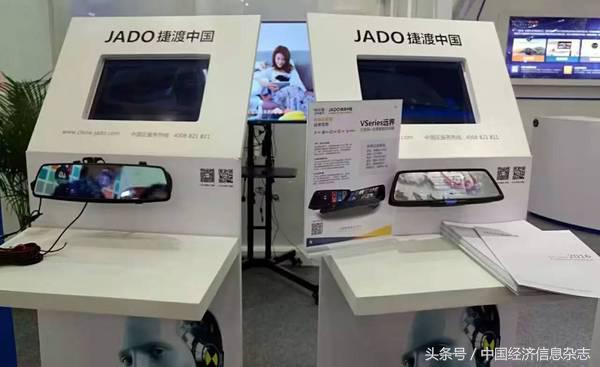 探访高交会,思必驰2017