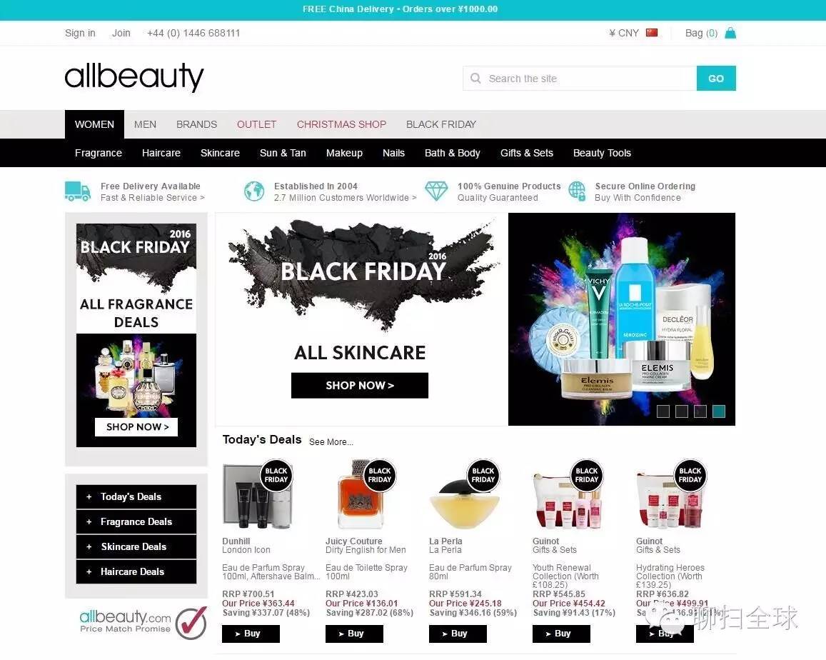 黑五海淘手把手教你,海淘黑五是什么