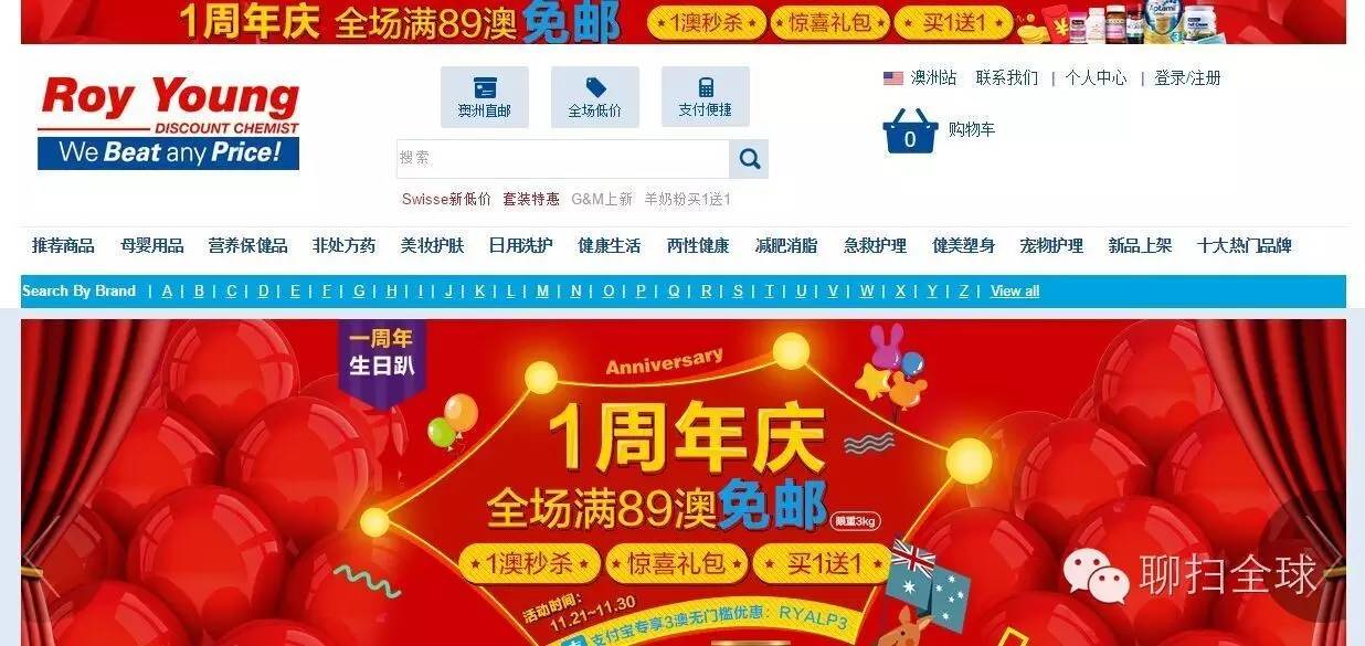 黑五海淘手把手教你,海淘黑五是什么