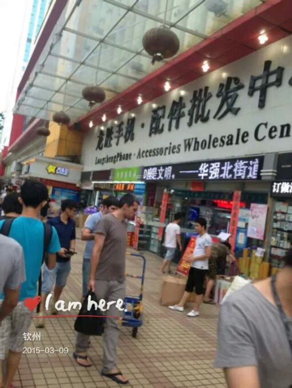 华强北3c数码批发市场,华强北数码科技园