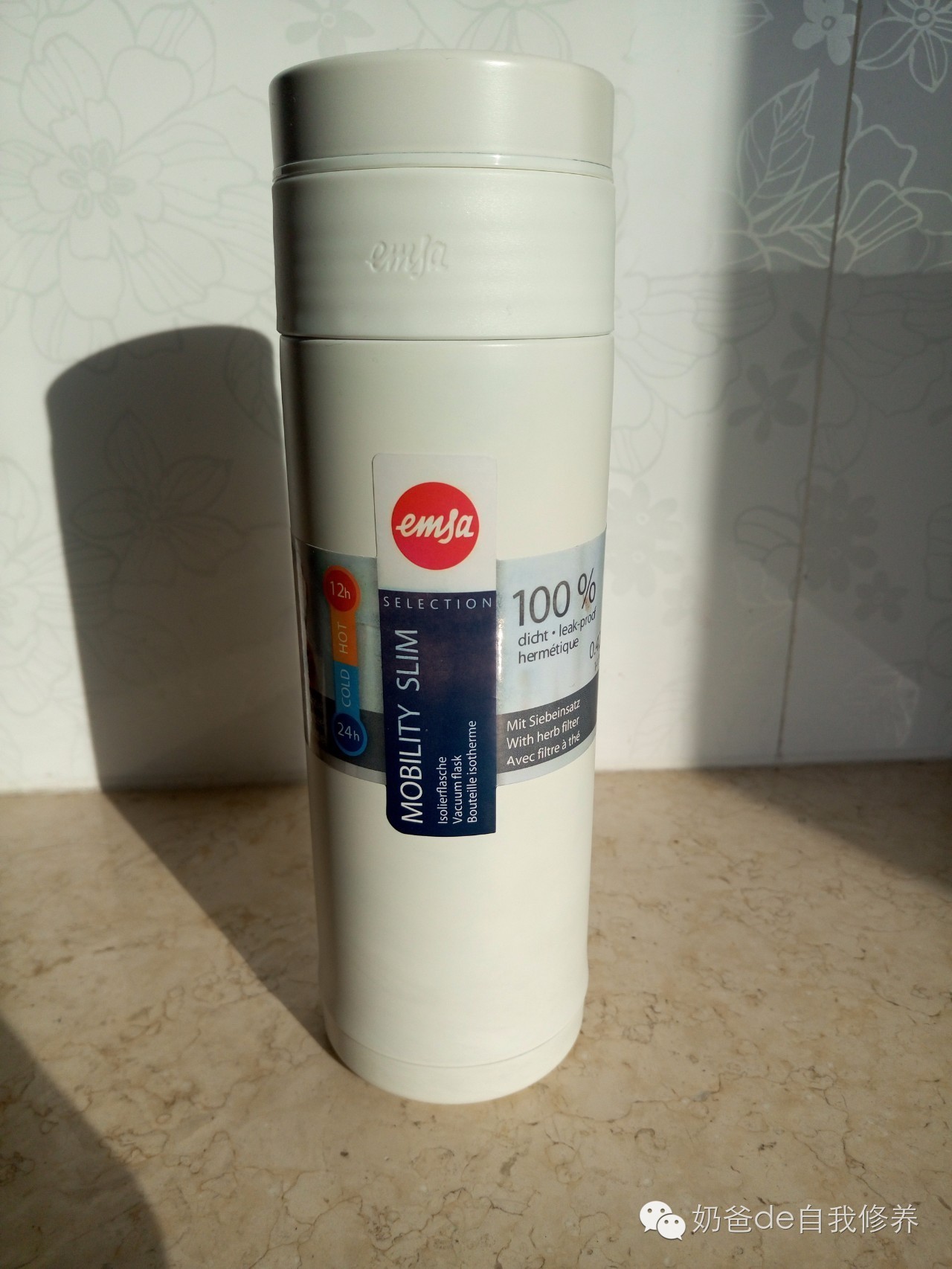 孔雀儿童保温杯评测 (德国品牌儿童保温杯排行榜)