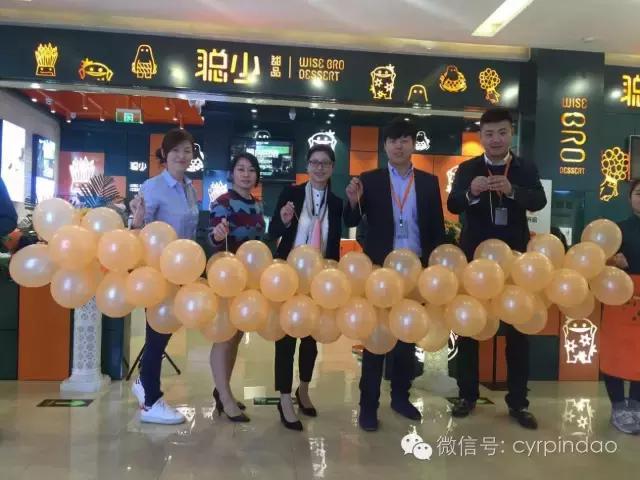 第一餐讯|聪少——甜品中的爱马仕强势登陆各大国际商场