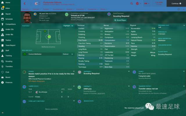 成为副处级干部,成为基层干部