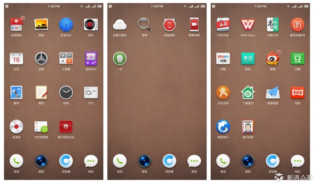 锤子和苹果哪个厉害,锤子能取代苹果吗