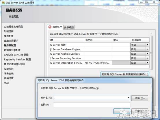 win10如何安装sqlserver2000,sqlserver数据库安装包下载