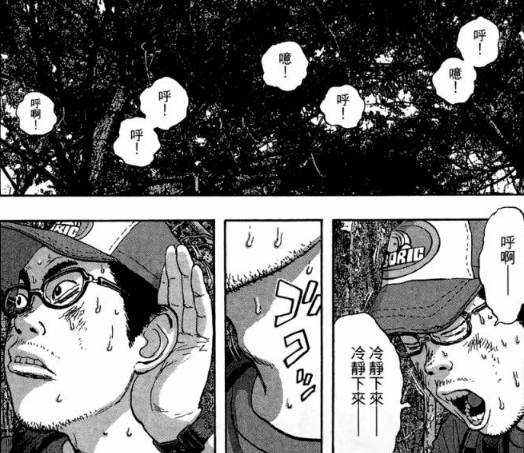 漫威丧尸英雄漫画4章,末世丧尸漫画超长