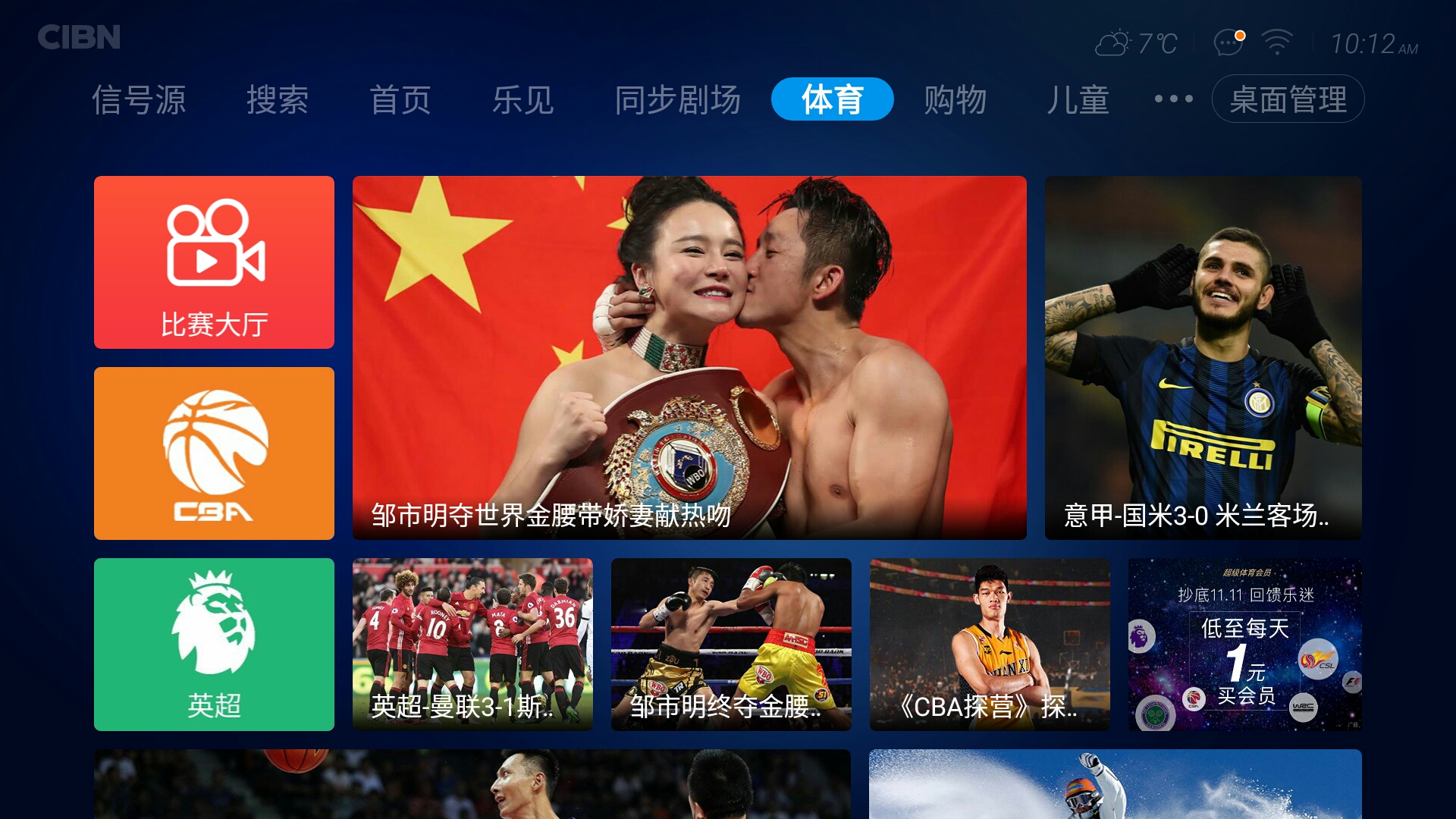 乐视eui系统6.0,乐视EUI最新系统怎么样