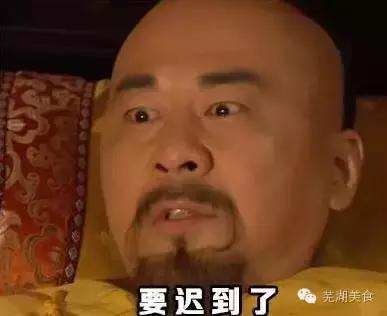 芜湖弋江区美食,芜湖鸠江区经开区美食