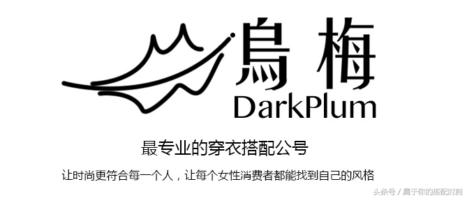 人鱼粉真的适合你？也许在乌梅这里暗藏心机