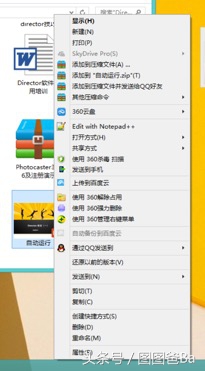 ppt如何转换成exe文件,怎么在ppt中插入exe的文件