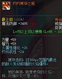 dnf黑暗武士武器装扮,dnf黑武士武器装扮