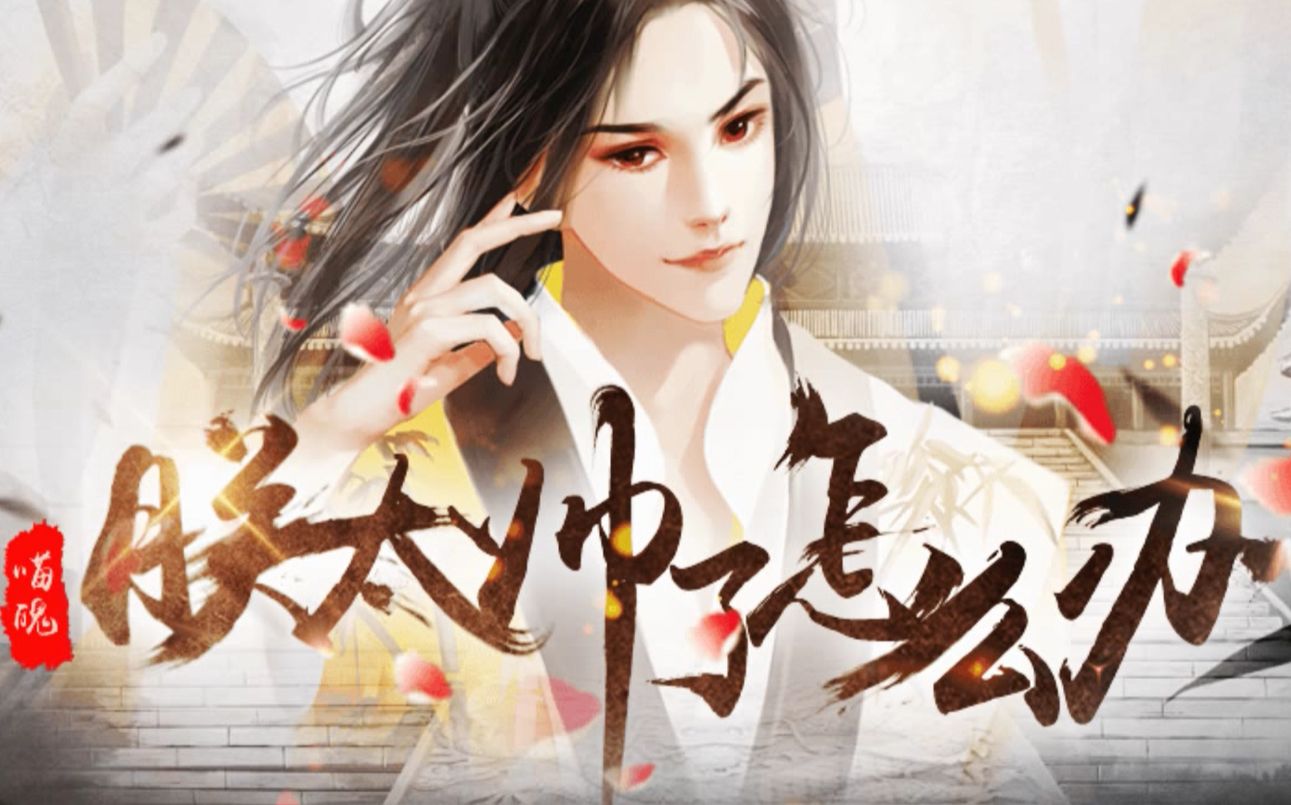 日本最帅男高中生柏原崇,日本最帅男子高中生柏原崇