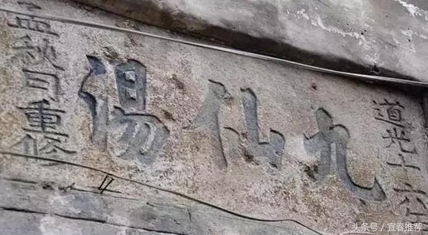 宜春哪个温泉最出名,宜春最美的地方