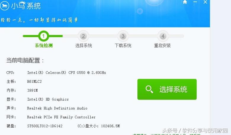 没有网做系统u盘教程,电脑没联网可以装u盘系统吗