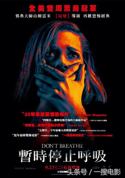 外国恐怖惊悚电影大全免费观看,惊悚恐怖电影驱魔人免费看