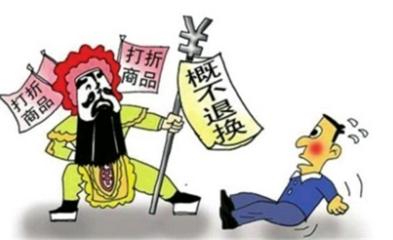 线下实体店支持7天无理由退货吗,在实体店买东西七天无理由退货