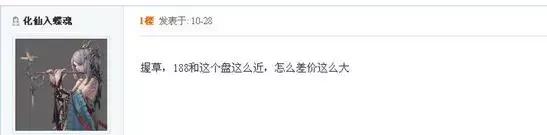 夜路走多了还是会遇到魑魅魍魉,夜路走多了总会遇到鬼知乎