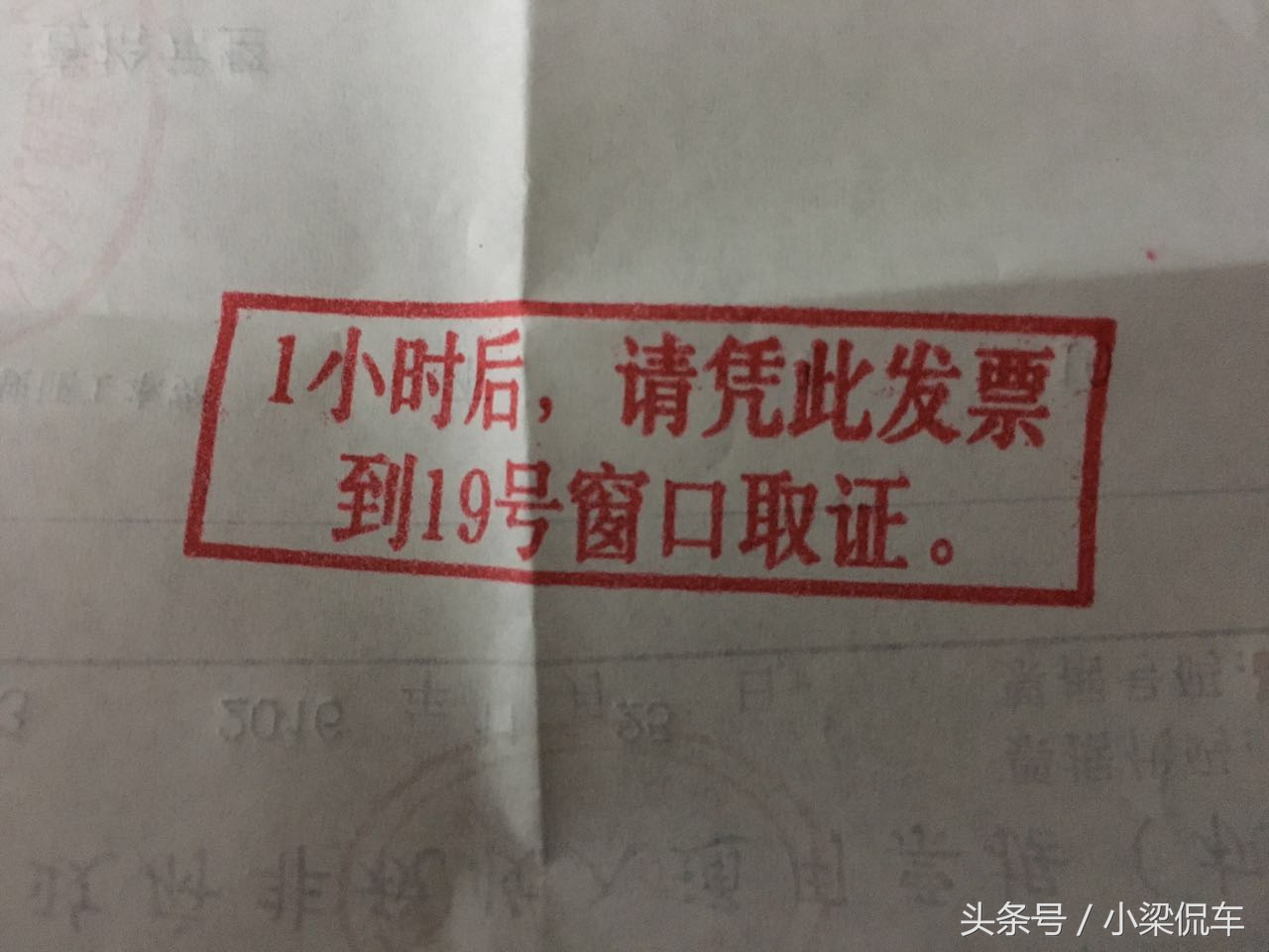 老司机驾驶证,驾照到期换证流程12123能换照片吗