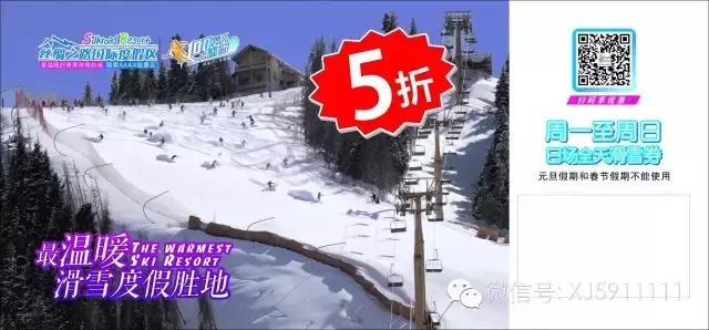 明天别睡懒觉和乌鲁木齐晚报君一起逛且逛且冬博会去