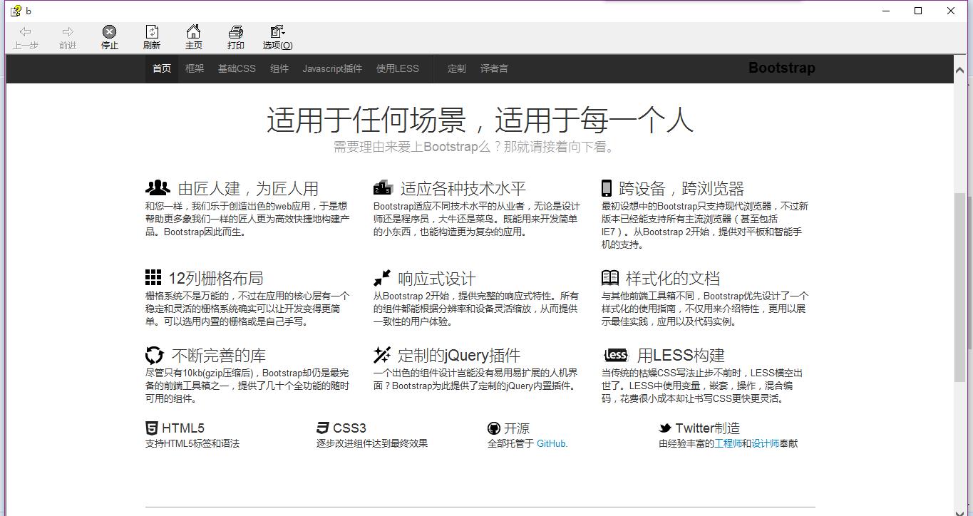 最新前端开发全套教程,前端开发文档