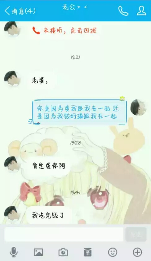 男友总找你借钱咋办,男友总问我要钱怎么办